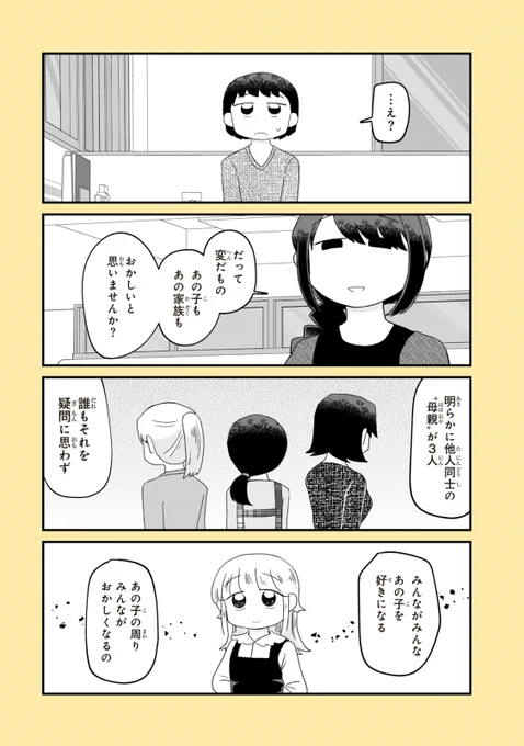 (2/2) 