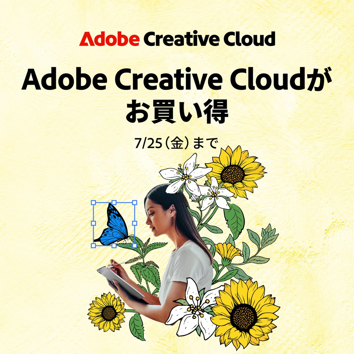 公式】トレテク！ソフトバンクセレクション (@SB_SELECTION) / Posts / X