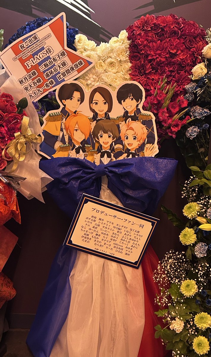 flags_flower's tweet image. 2日間お疲れ様でした！
記念すべき10thライブでF-LAGSにお花を贈ることができて本当に良かったです！

後日、ミンサカにて収支報告とネップリのご案内をさせていただきます。

ご参加いただいた皆様、本当にありがとうございました🙇‍♀️