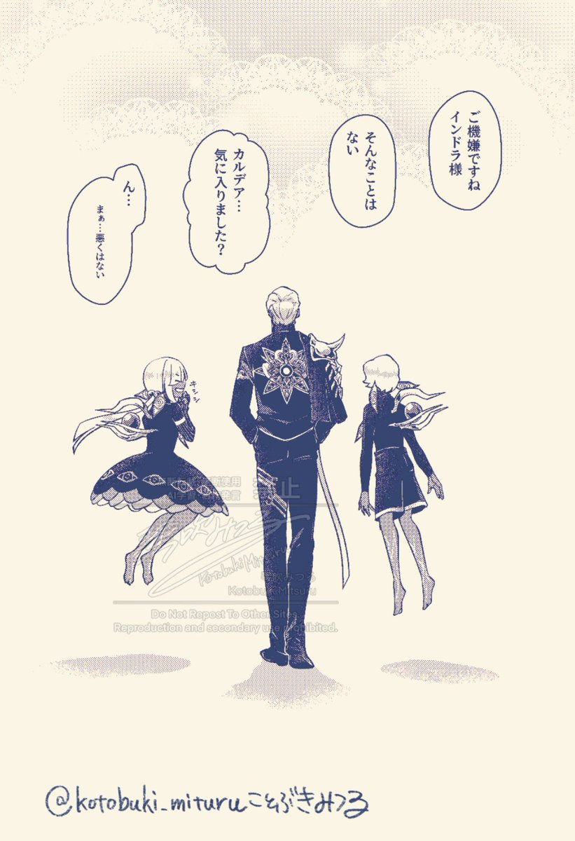 n番煎じであろう話

「アルジュナのお父さん」って認識されているのが嬉しいパパ