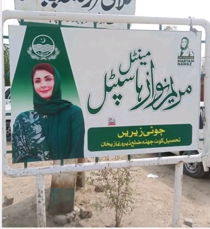 چاچے نے صحیح کہا تھا ۔۔۔