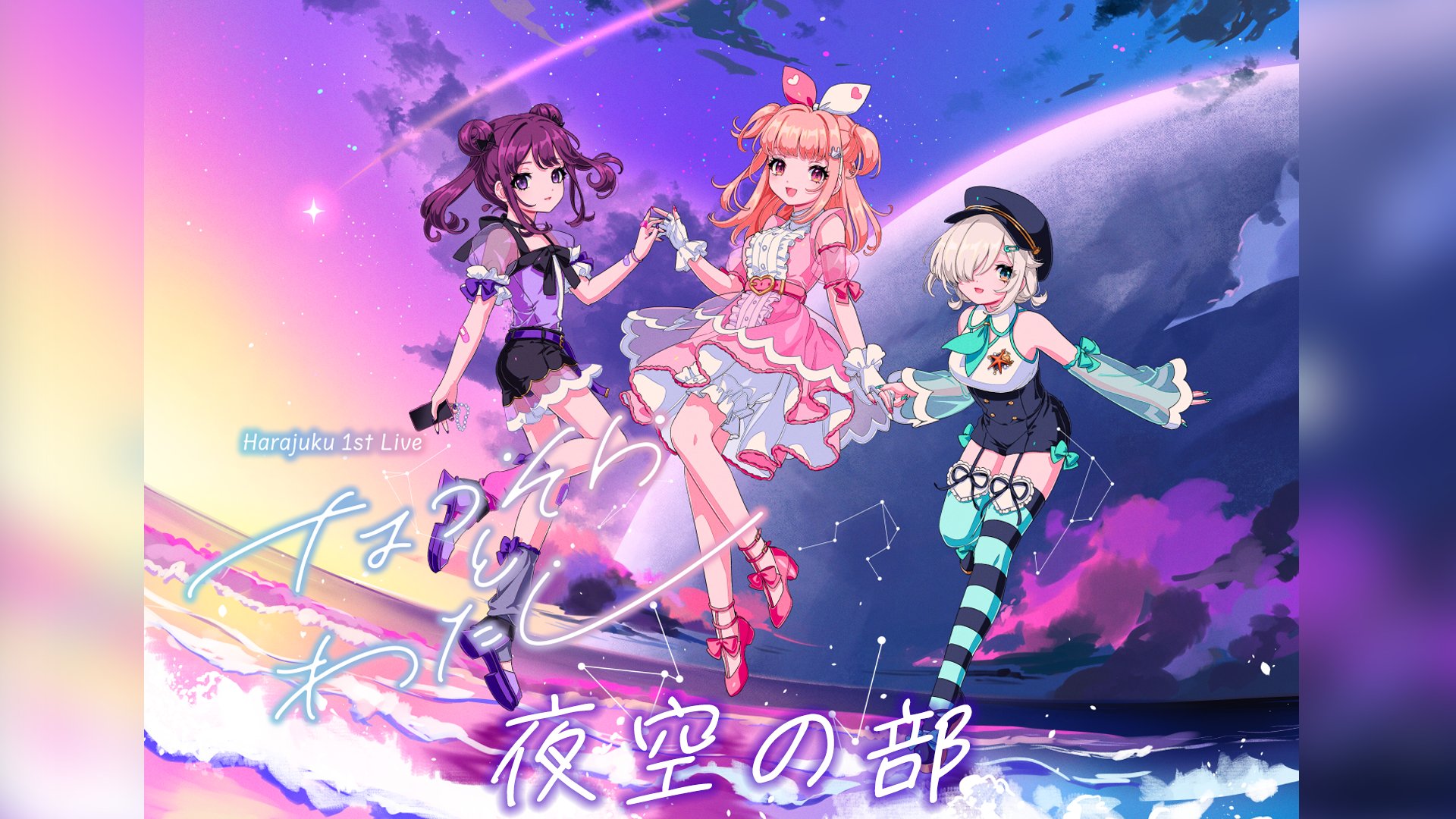 なつぞら♬ なつぞら：次期朝ドラOPは異例の全編アニメ 高畑勲、宮崎駿監督らへの