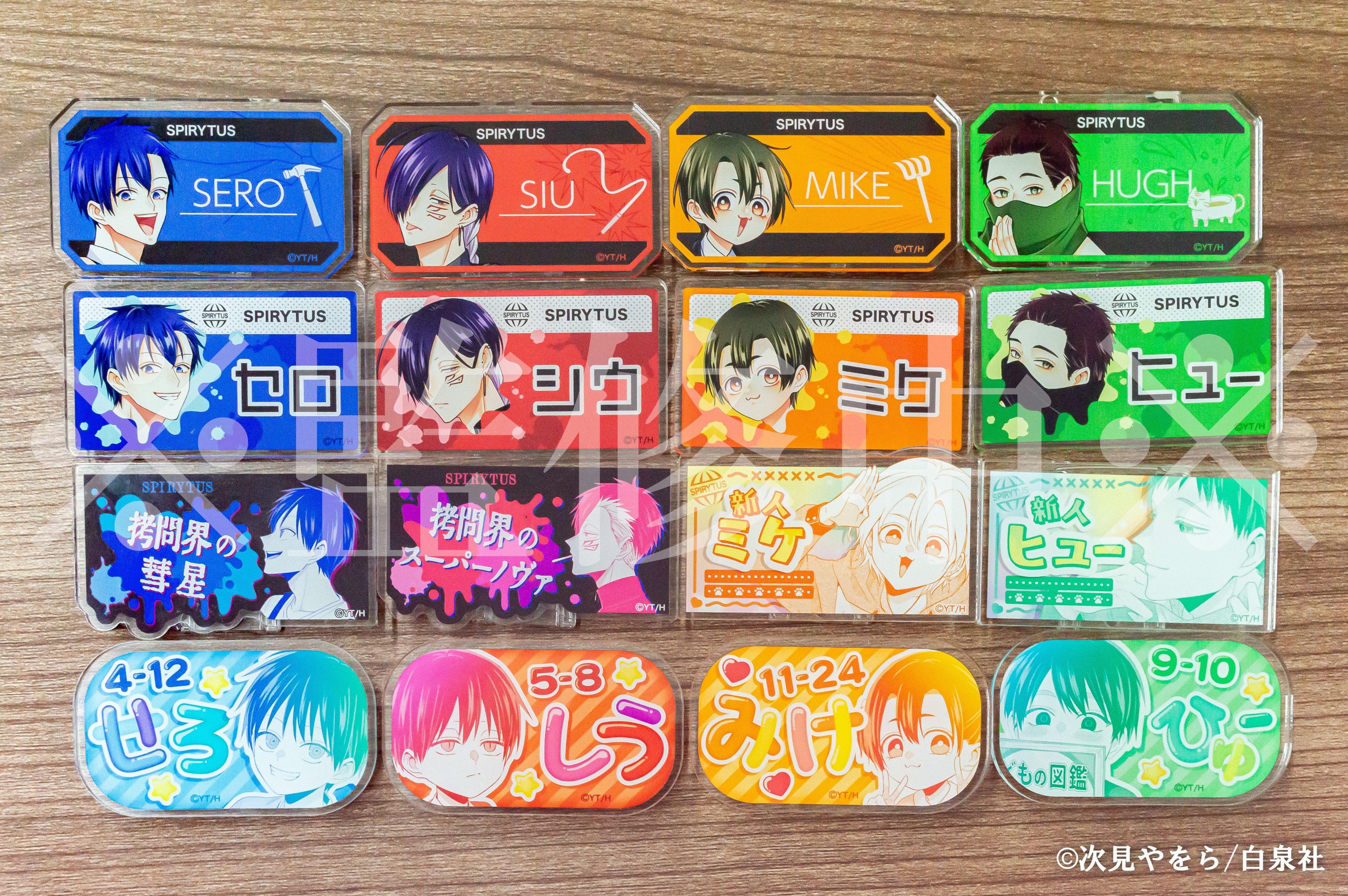 漫福ガチャ　くじ　天堂家物語　Ａ賞　額装高精細複製画 キャラファイングラフ/B 天堂家物語 | 【漫福ガチャ】白泉社公式WEBくじ | 人気＆名作