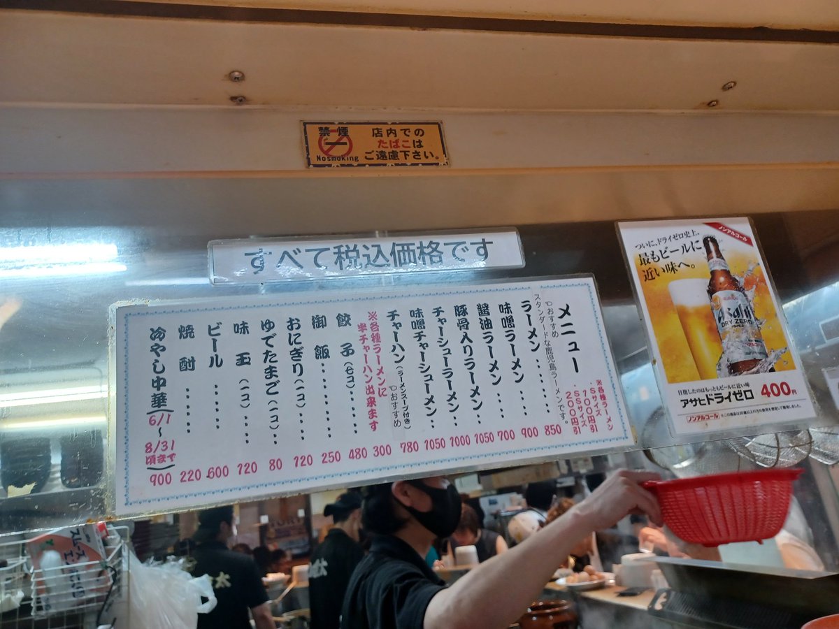 ridergameyu's tweet photo. #ラーメン小金太
おすすめセット950円
https://t.co/mCkMctRMo8
#遊のグルメ記録
#鹿児島 https://t.co/Dzp8VDoLqB