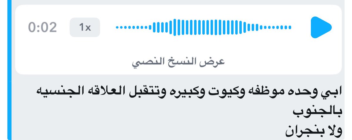 تعارف بنات tweet media