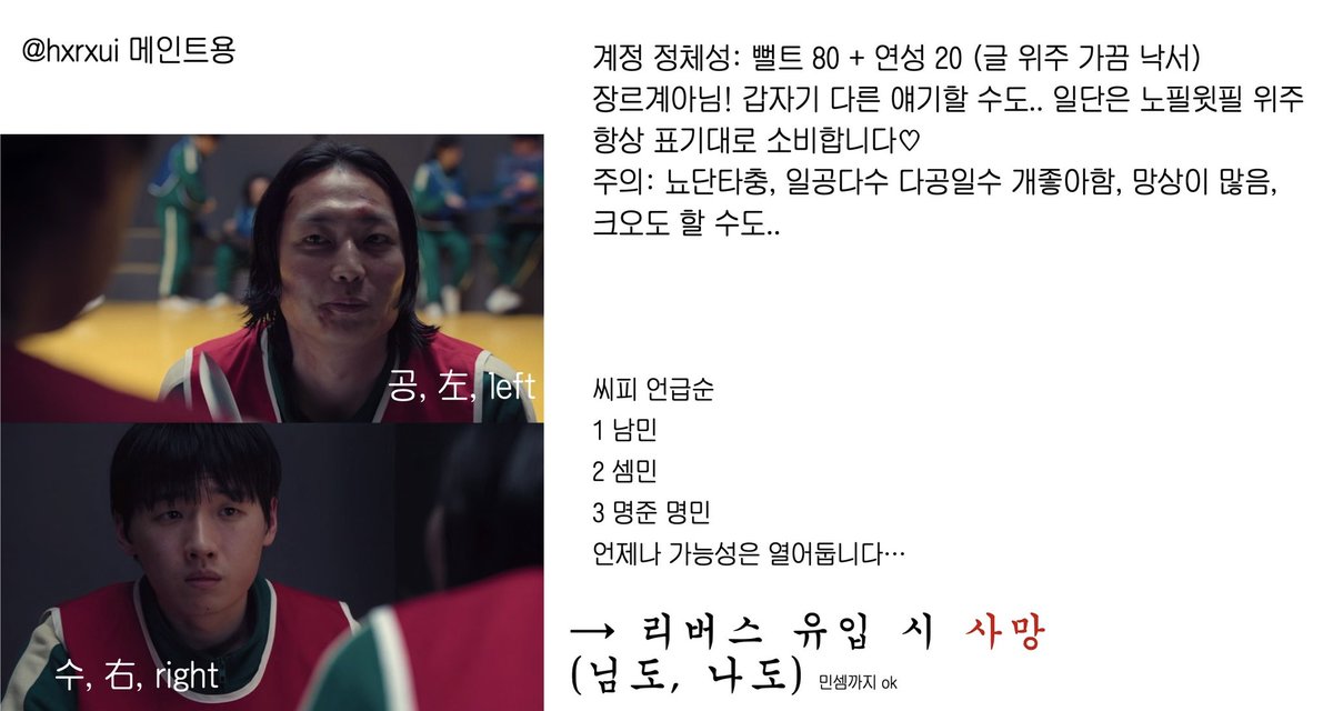 hxrxui's tweet image. 포스타입→ postype.com/@jhxrxx
많관부...♡