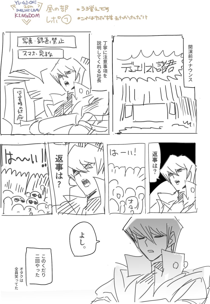 レポちょっとずつやっていきたい