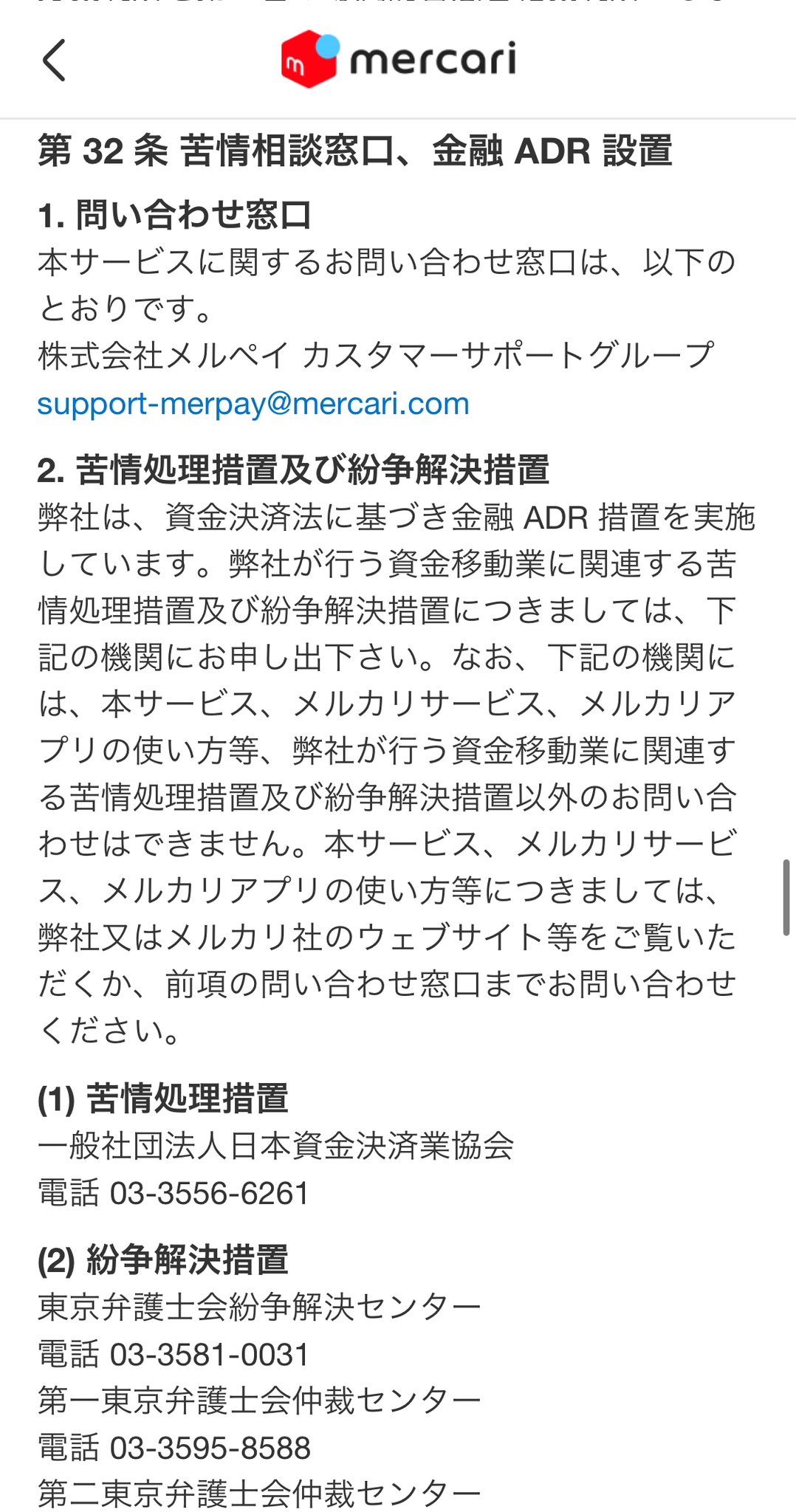 ⭐️のりくんページです、他の方購入しないでください！ topimg_original.jpeg