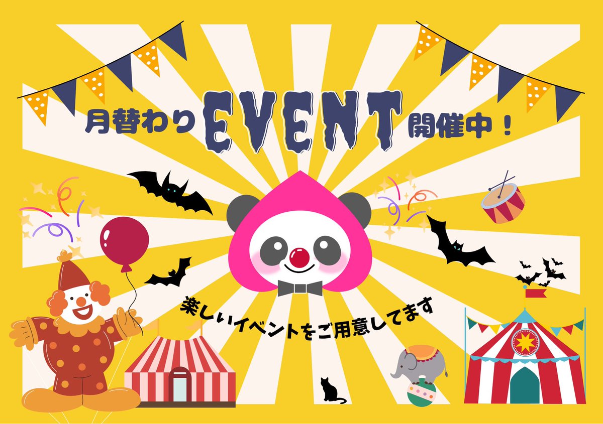 麻雀momo/岡山 麻雀 初心者 フリー 貸卓 (@momomjmomo) / Posts / X