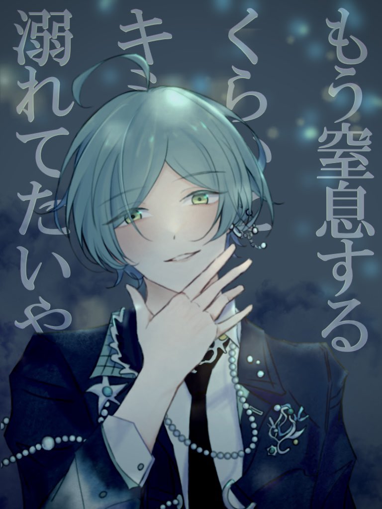 好きすぎて、久しぶりにお絵描きできました。ありがとうございました。