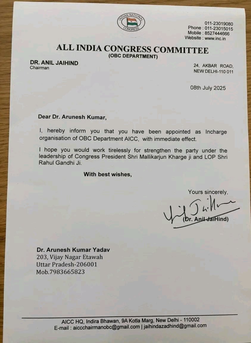 कांग्रेस अपने OBC सेल का नाम 'यादव सेल' क्यों नहीं रख लेती?? 

<a href="/RahulGandhi/">Rahul Gandhi</a> <a href="/INCIndia/">Congress</a>