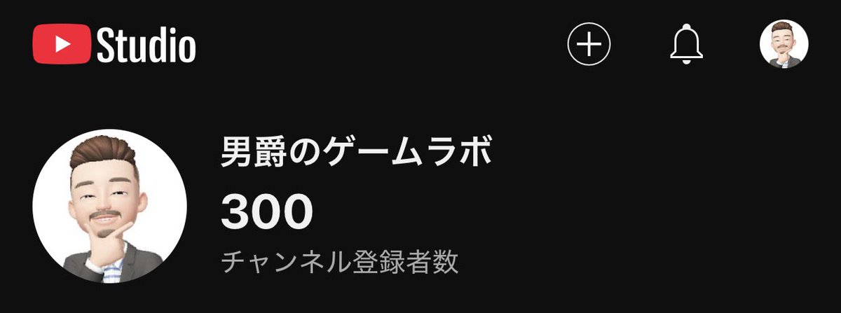 300人いった。
やばいちゃんと更新せんと…
#ゲームクリエイター
#ゲーム専門学校