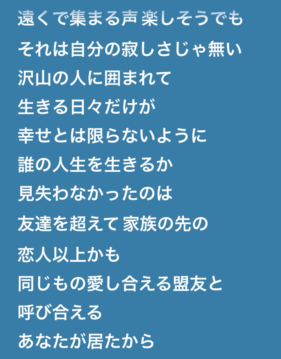 あかん 今の自分に刺さりすぎているえぴふぁに🥲🥲