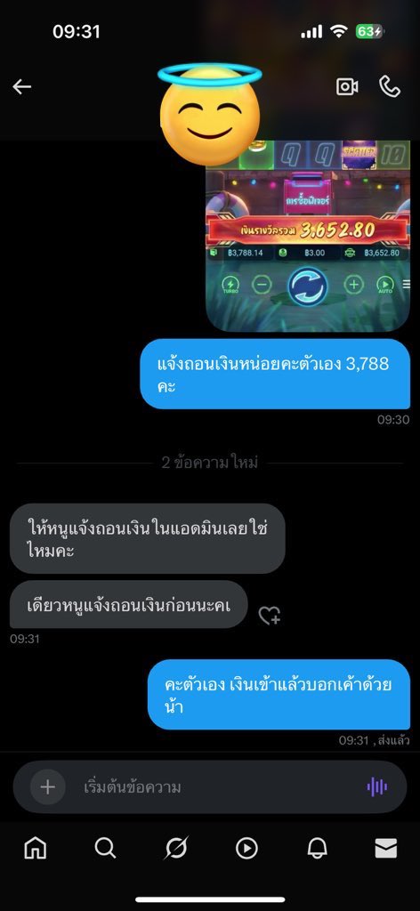 ❣️ผลงานการปั่น 14-07-68❣️
✅ทุน 300 บวก  3,788 บาท✅
💸แจก 100 บาท รี+เฟบ 💸
👉สนใจ Dm หรือ กดลิงค์มาได้เลย👈
—————————————————
#รับปั่นบาคาร่า #รับปั่นสล็อต #รับปั่นบา