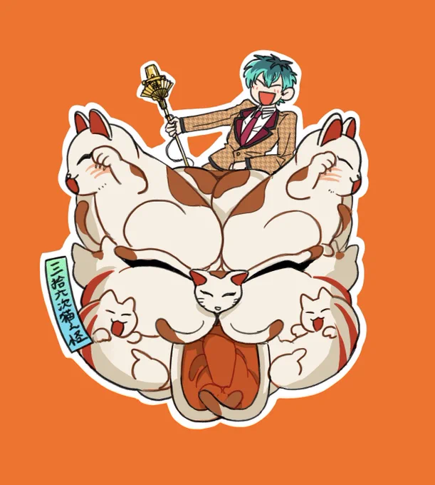 猫之怪