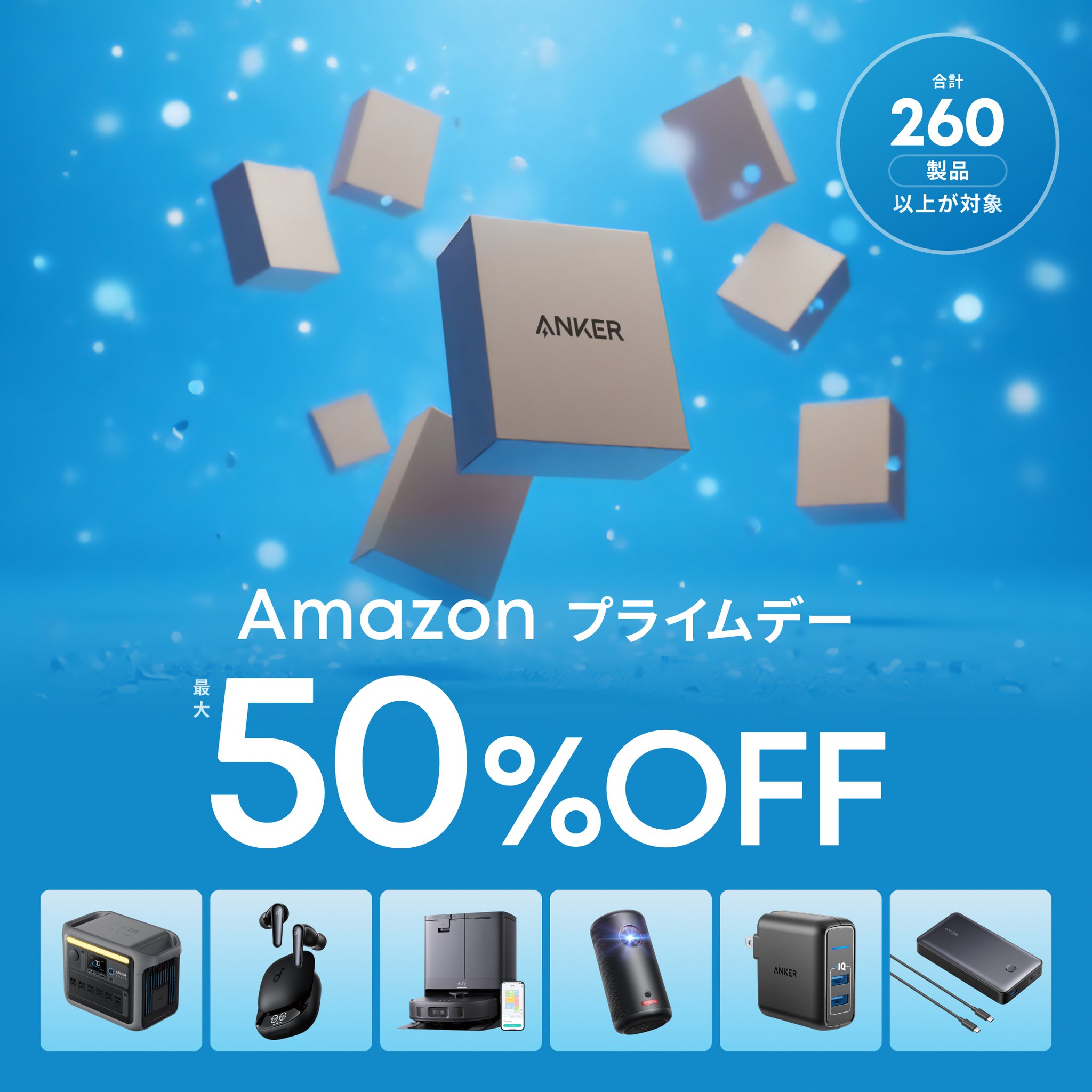 Anker まとめ売り スピーカー&バッテリー&イヤホン Anker アンカー イヤホン ワイヤレス bluetooth Soundcore Sport