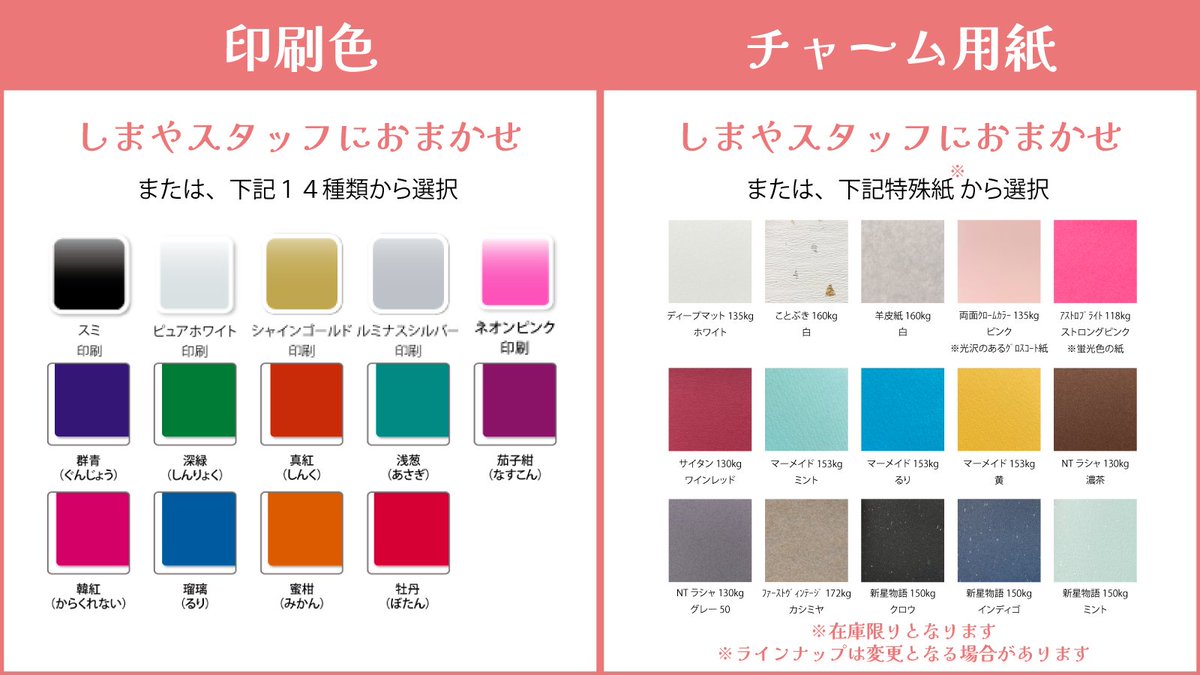 同人誌印刷会社しまや出版【公式】 on X