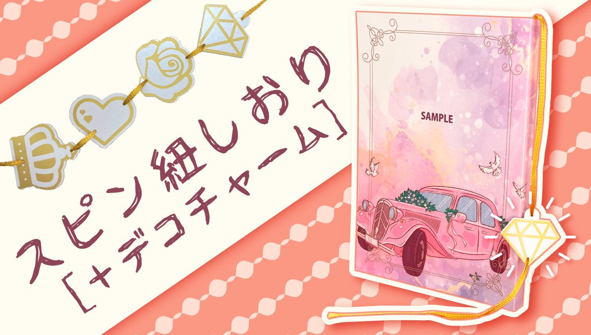 同人誌印刷会社しまや出版【公式】 on X