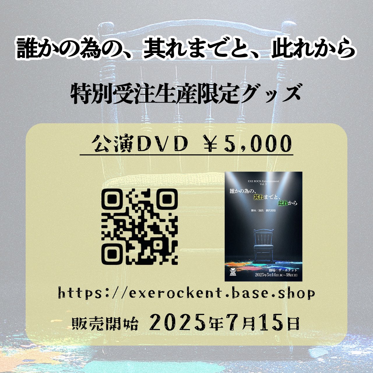 ⭐︎¥5,000値下げ⭐︎ Finally  [東京・沖縄・東京５月] 初回限定版 石川翔 on X: 