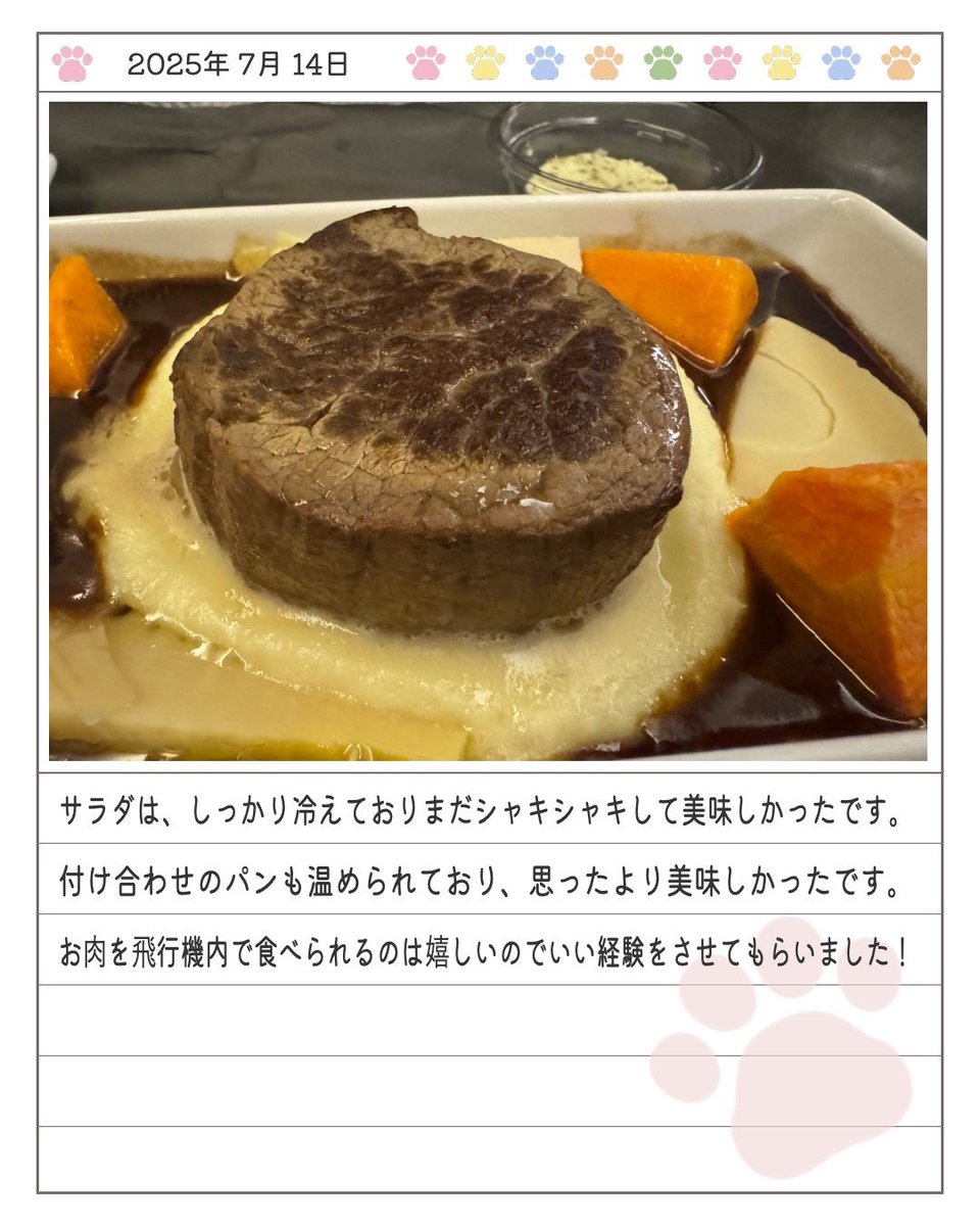 sugoi_kusojiji tweet picture