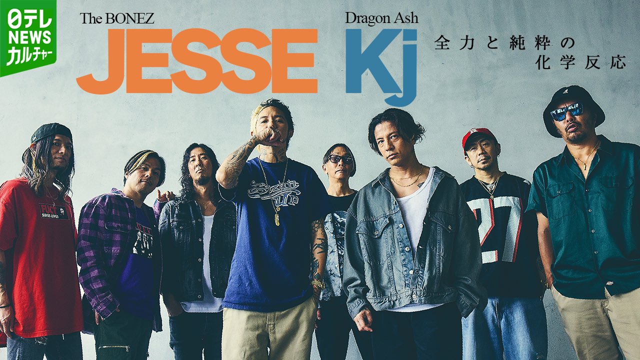 The BONEZ (@The__BONEZ) / X