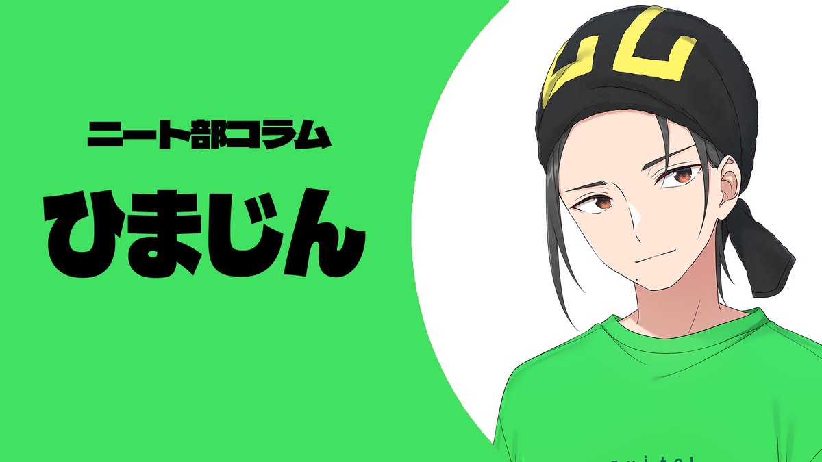 引越し準備始めました。どうもひまじんです。 多分動画でも上がってた