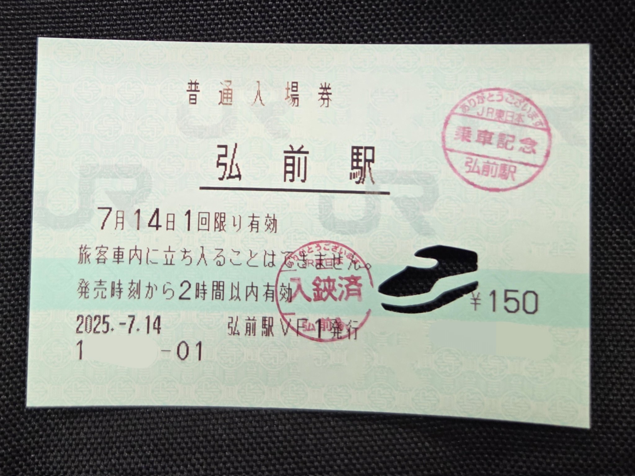 haruna999981 على X: 