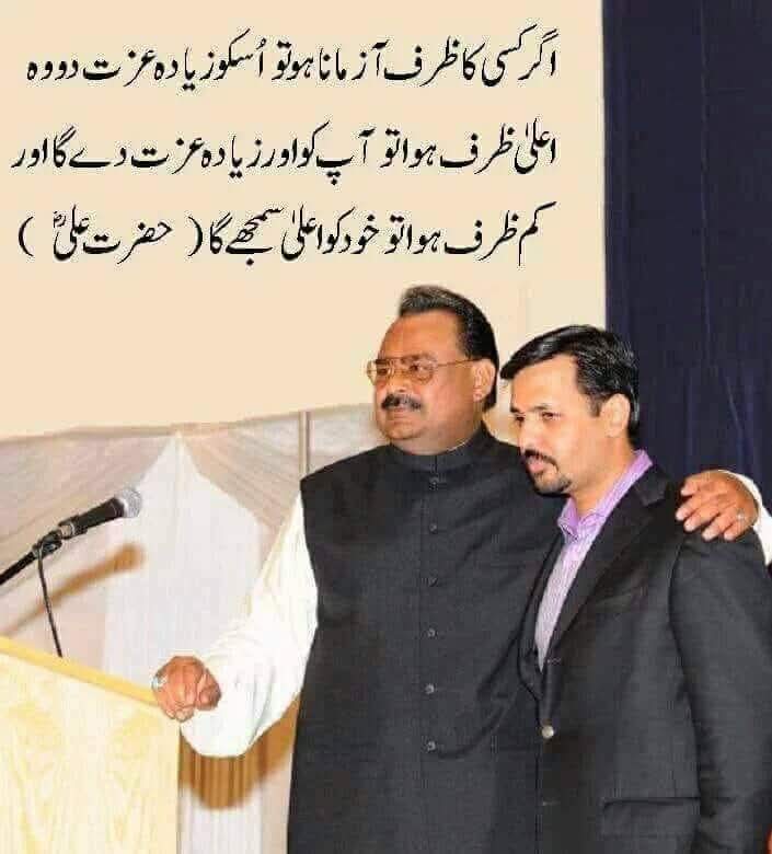 xvn29's tweet photo. کم ظرف سے دوری اختیار کیجئے
اعلی ظرف کا مکمل ساتھ دیجئے
فرق دیکھئے اصل نقل کو پہچانئے
"صرف الطاف حسین بھائی"
❤️💋
#WeStandWithAltaf
@AltafHussain_90
@AwazEHaq90 https://t.co/W8E5kO1I2t