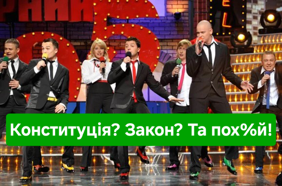 voiceofdnepr's tweet photo. Зеленський: "Я запропонував Юлії Свириденко очолити уряд України"

Але ж, за Конституцією, кандидатуру прем'єра повинна висунути Верховна Рада? ТА ПОХ%Й

Але ж закон забороняє змінювати Уряд під час воєнного стану? ТА ПОХ%Й

Нелегітимний клоун РОБИТЬ НЕЛЕГІТИМНОЮ ВСЮ ВЛАДУ 🤡🤬
. https://t.co/4ztnfxNIDv