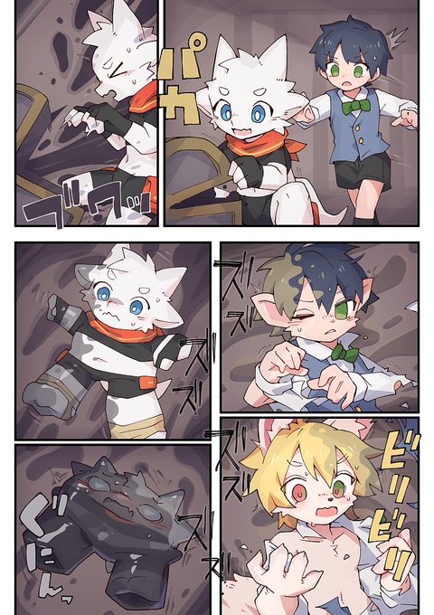 Skebにて依頼をいただいたものです!(画質1/4ver)
オオカミケモ化 &amp; スパッツ化
#状態変化 #transfur 