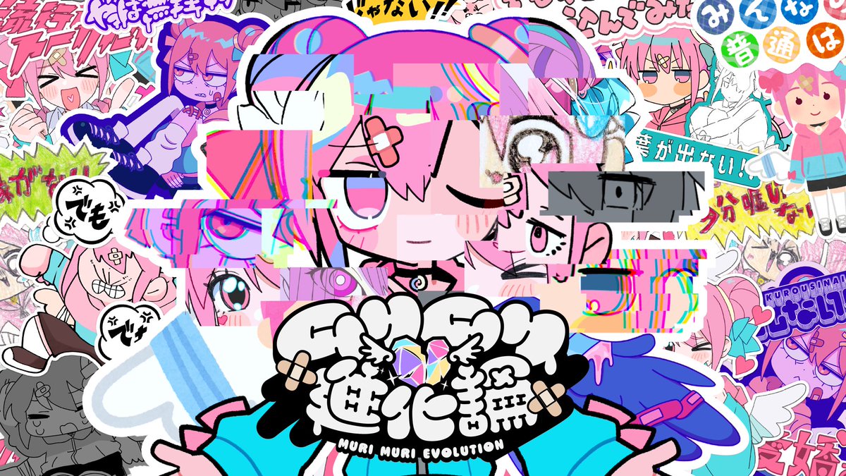 77oakr's tweet image. ナナヲアカリMV史上最多数のクリエイター様にご参加いただきました
#ムリムリ進化論
MVプレミア公開
見届けてくれてありがとうございました🪽🫶🏻
曲と合間って最後の方感激で泣けてくる…
こちら完全版サムネです(眼福眼福)
隅から隅まで見てたのしんでね
youtu.be/o4OsvOqHnZM