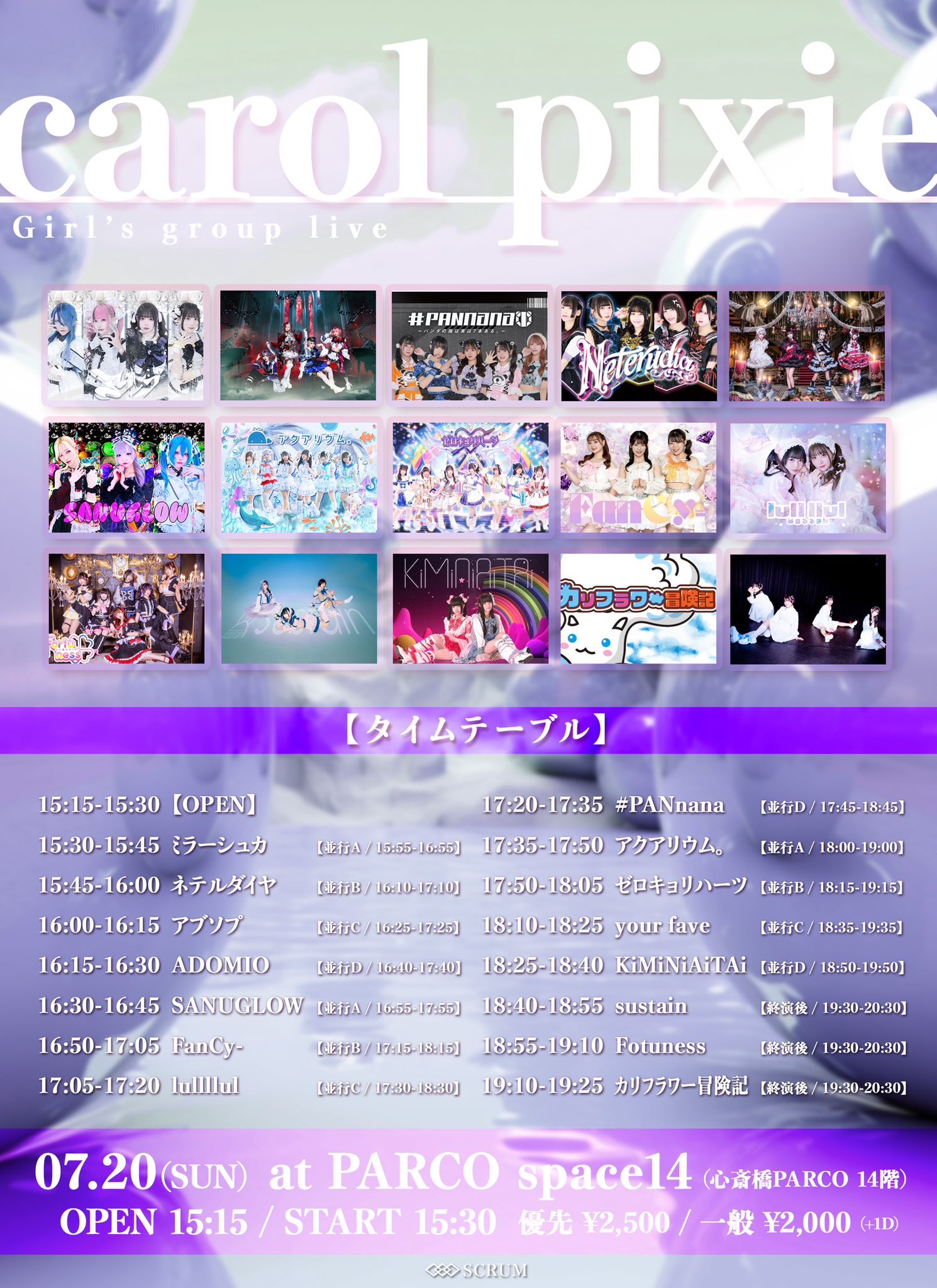公式】#PANnana -パンダの指は実は7本ある- on X: 