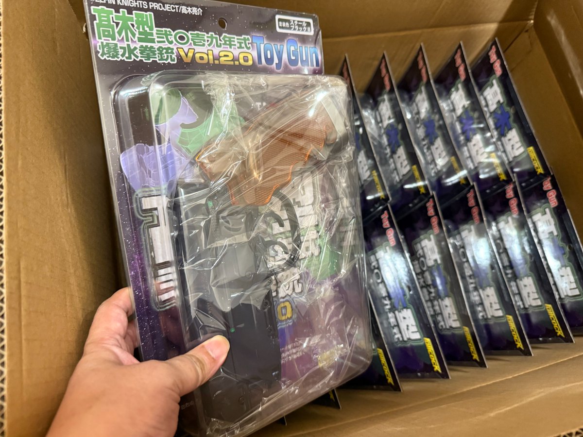 届いちゃったわけです。20丁。自宅に（会社に送ってもらうはずだったのが間違って）