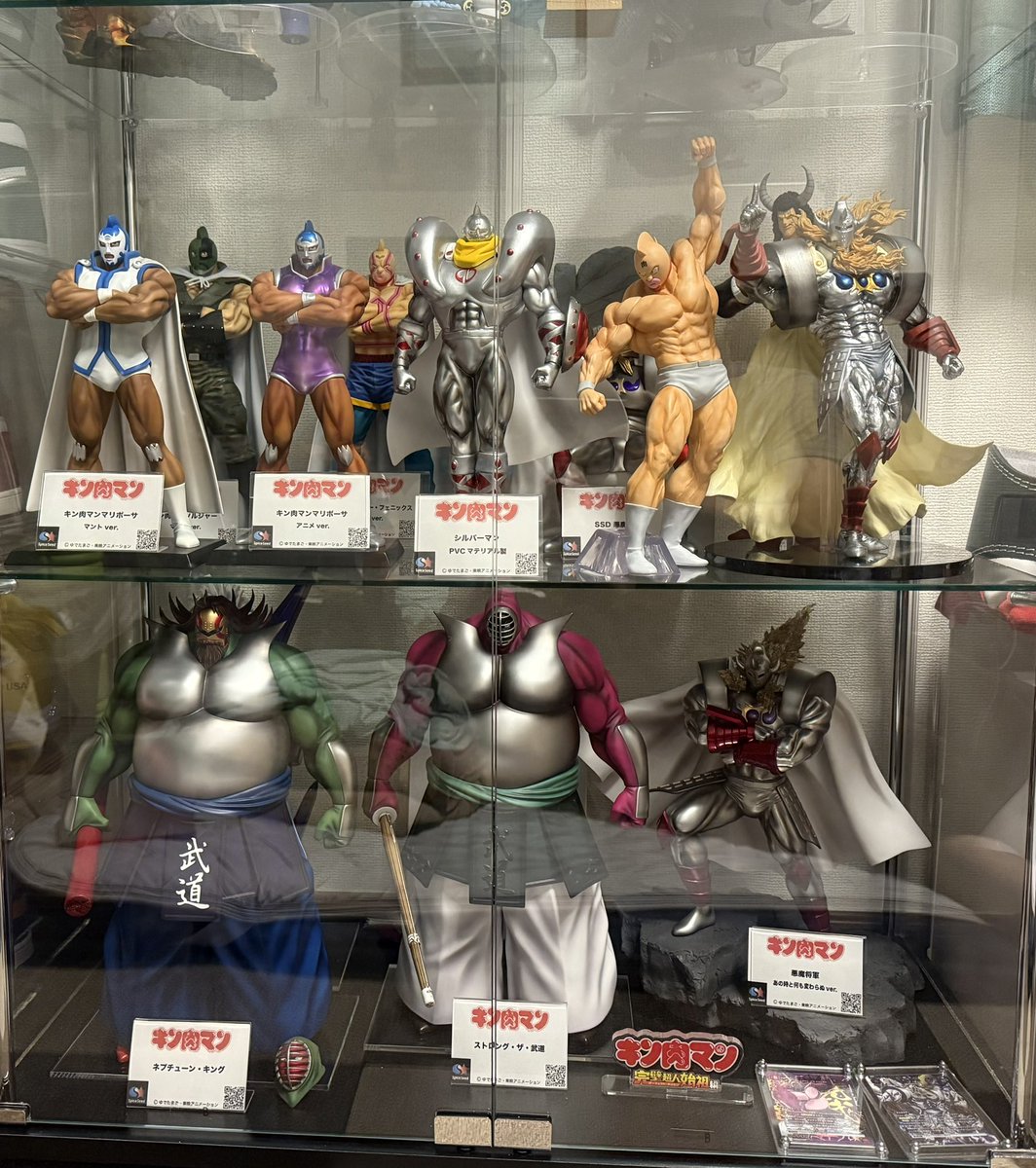 Spice Seed スパイスシード ストロング・ザ・武道 キン肉マンフィギュア SpiceSeed】完璧超人軍最高指導者『ストロング・ザ・武道』が