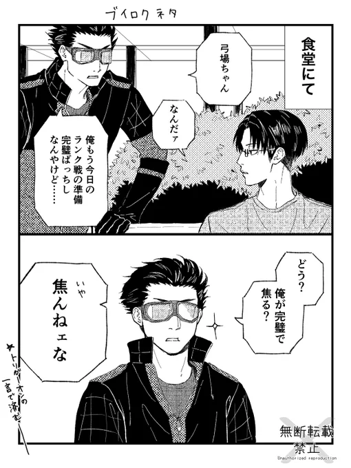 放置してたやつもったいないから清書した 