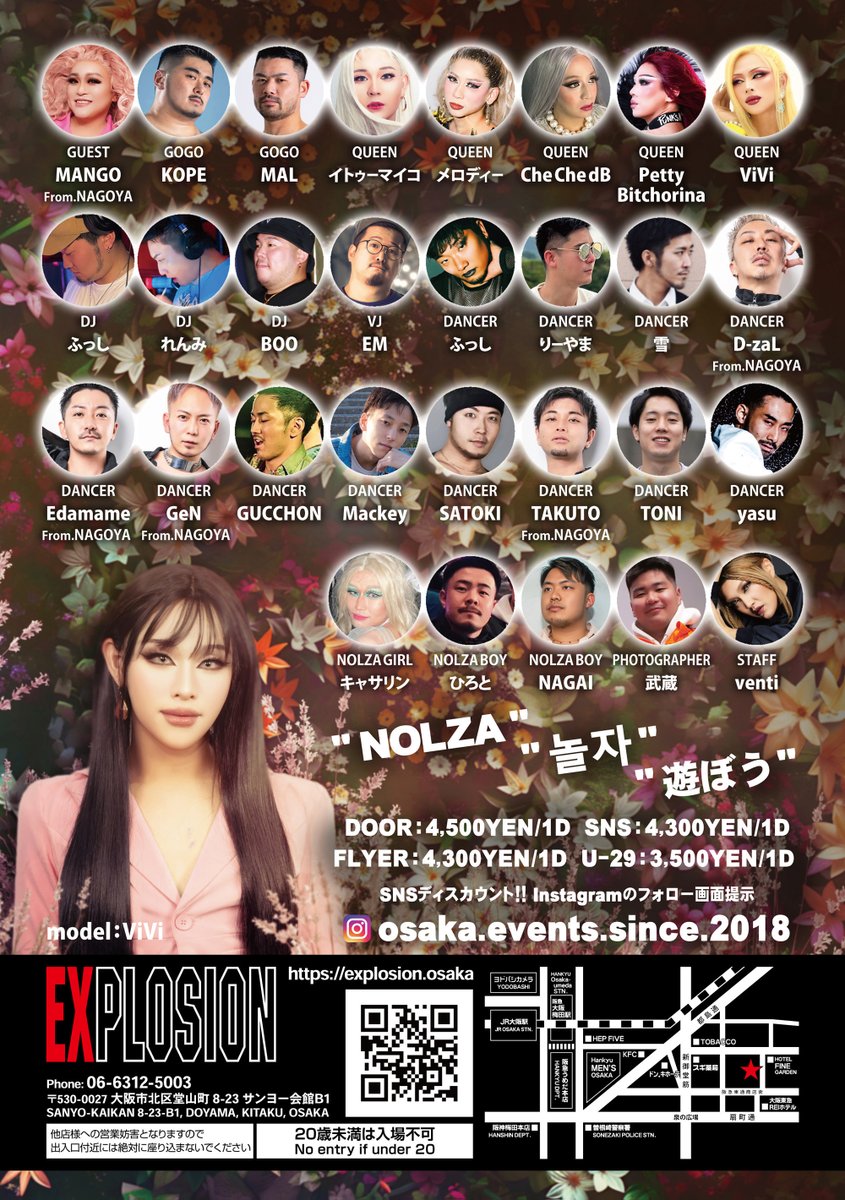 explosion_osaka's tweet photo. 今週土曜日！！
k-pop only mix event
“NOLZA” “놀자” “遊ぼう”

7/19(土)21時～5時
NOLZA Spin-off
-AUDITION-
＜MIX＞

4,500円/1D
4,300円/1D(FLYER割)
4,300円/1D(SNS割 Instagram*のフォロー画面提示)
3,500円/1D(U-29割 29歳以下)

*Instagram @osaka.events.since.2018 https://t.co/MM8n6fO7Pa