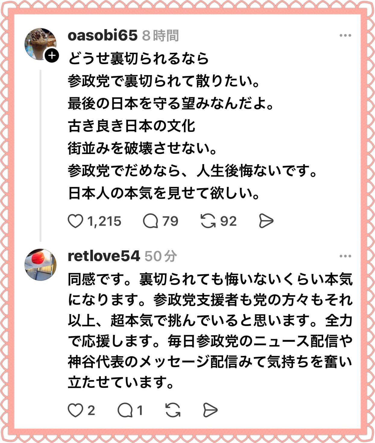 この度は有難うございます。よろしくお願い致します。 よろしくおねがい致します （よろしくお願いします」何を？ ダメ
