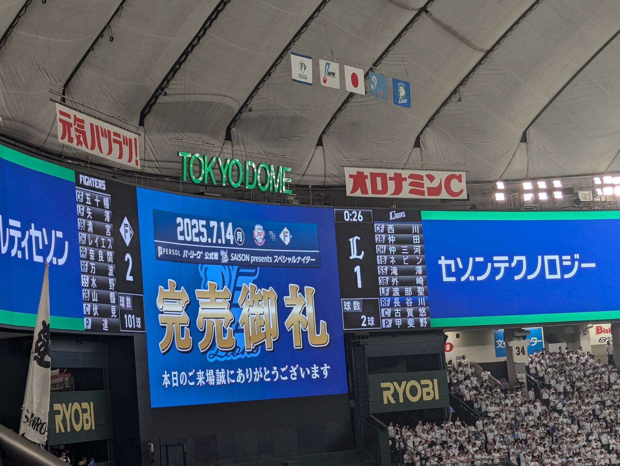 breakaway34〜73、選手名鑑、シーズン決算号 $_12.JPG?set_id=880000500F