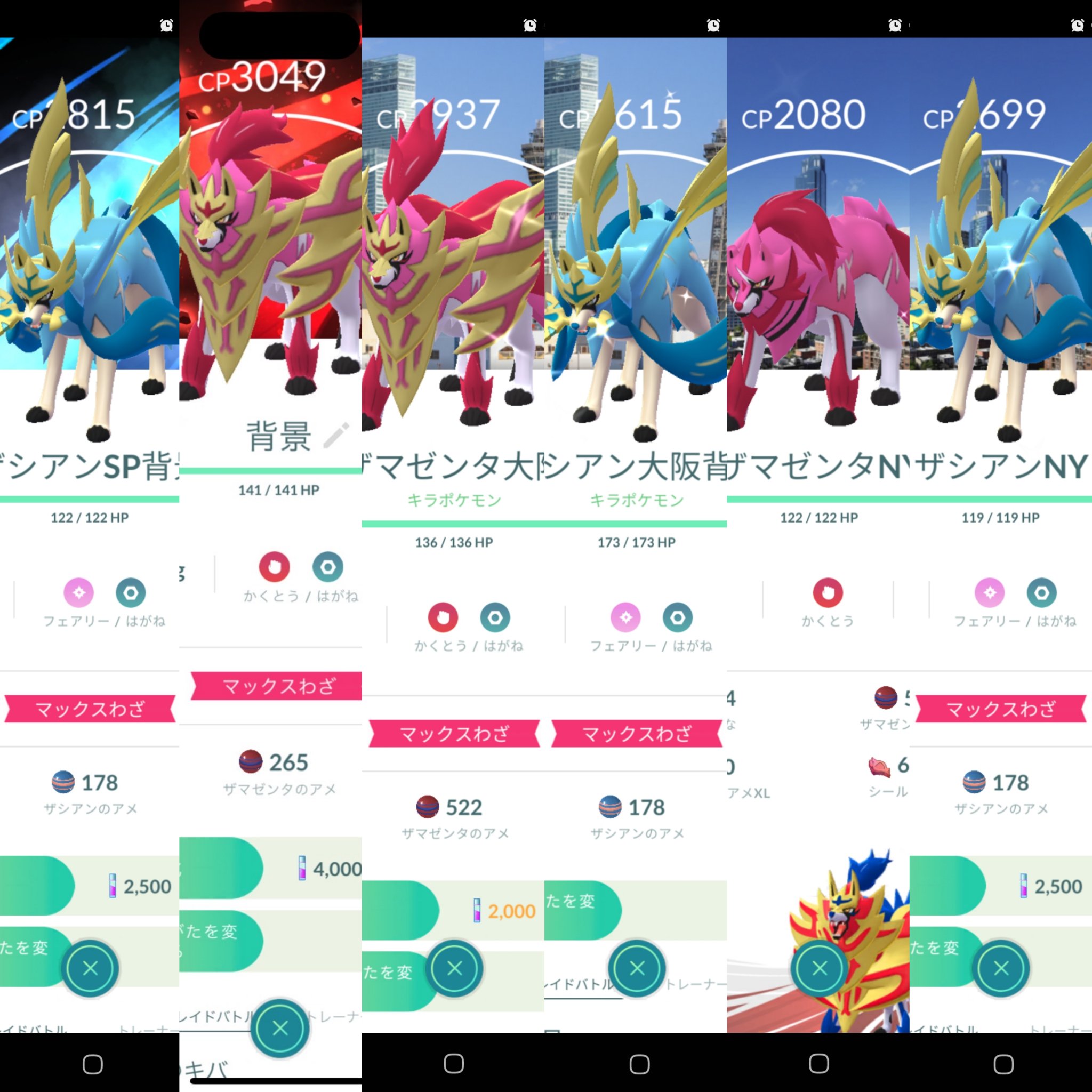 ポケモン14点おまとめ BR@ポケモンGOアカ on X: 
