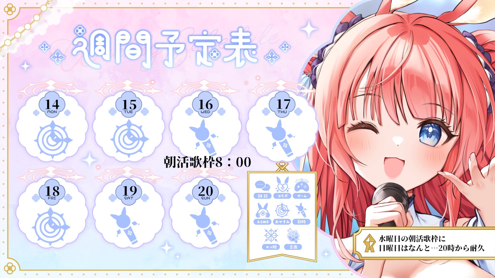 時音ありす🍽🐰🎵Vsinger on X: 