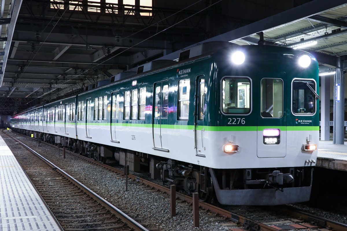 account_Rock1's tweet image. さよなら新塗装の2200系…👋