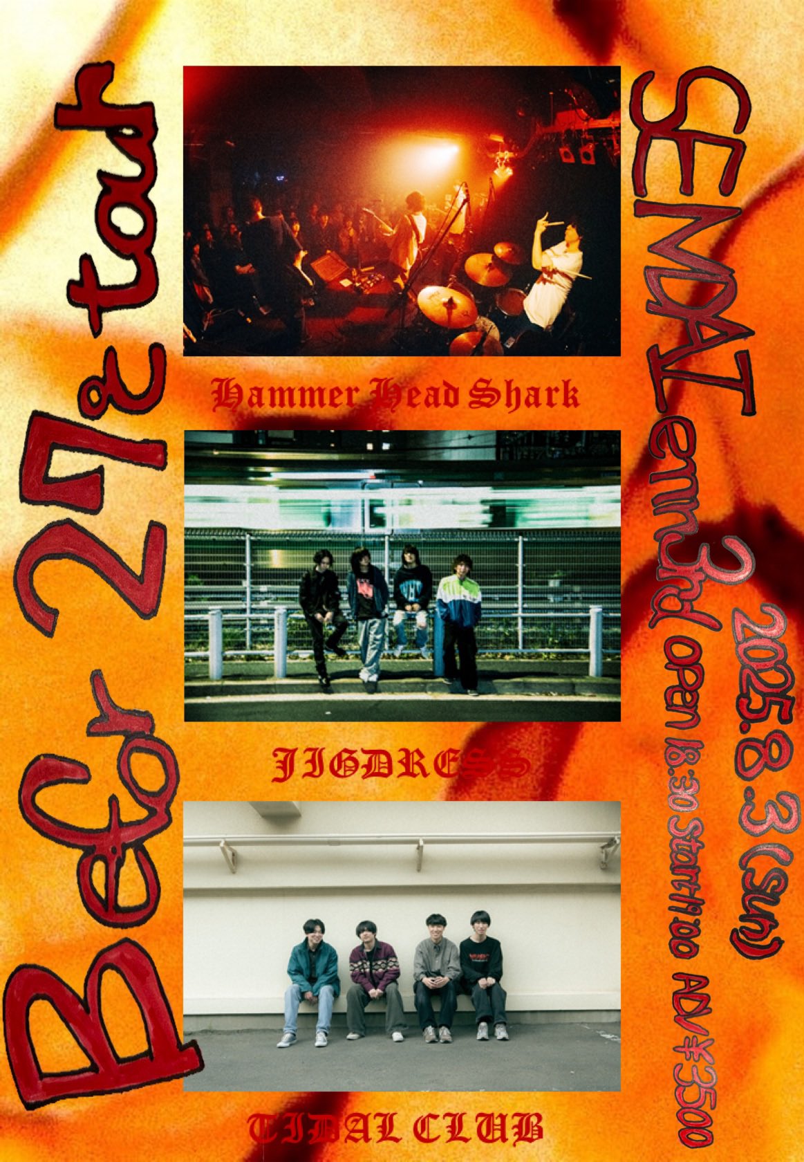 【廃盤入手困難】 LIVEテープ V.I.P SHOW CASE 1997 Amazon.co.jp: Hawaiian6廃盤CD4枚 ステッカー付 OUT OF THIS
