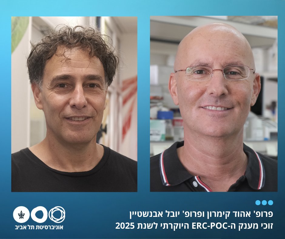 ืืื ืืืจืกืืืช ืชื ืืืื Tel Aviv University (@tel_aviv_uni) on Twitter photo ืืจืืืช ืืคืจืืค' ืืืื ืงืืืจืื <a href="/UdiQimron/">Prof. Udi Qimron ๐ ืืืื ืงืืืจืื</a> ืืืคืจืืค' ืืืื ืืื ืฉืืืื <a href="/hagenom/">Yuval Ebenstein</a> ืืืขื ืงื ืืืืงืจ ืืืืงืจืชืืื ืืืืชืจ ืฉื ืืืืืื ืืืืจืืคื (ERC) <a href="/ERC_Research/">European Research Council (ERC)</a>
ืืืขืฆืช ืืืืงืจ ืืืืจืืคืืช (ERC) ืคืจืกืื ืืช ืชืืฆืืืช ืืงืื ืืงืืจื ืฉื ืืขื ืง ื-ERC-POC ืืฉื ืช 2025 ืืืืืืช ืืชืื ืืช Proof of Concept. ืืืขื ืง ืืืืงืจืชื ื ืืขื ืืืคืฉืจ ืืจืืืช ืืคืจืืค' ืืืื ืงืืืจืื <a href="/UdiQimron/">Prof. Udi Qimron ๐ ืืืื ืงืืืจืื</a> ืืืคืจืืค' ืืืื ืืื ืฉืืืื <a href="/hagenom/">Yuval Ebenstein</a> ืืืขื ืงื ืืืืงืจ ืืืืงืจืชืืื ืืืืชืจ ืฉื ืืืืืื ืืืืจืืคื (ERC) <a href="/ERC_Research/">European Research Council (ERC)</a>
ืืืขืฆืช ืืืืงืจ ืืืืจืืคืืช (ERC) ืคืจืกืื ืืช ืชืืฆืืืช ืืงืื ืืงืืจื ืฉื ืืขื ืง ื-ERC-POC ืืฉื ืช 2025 ืืืืืืช ืืชืื ืืช Proof of Concept. ืืืขื ืง ืืืืงืจืชื ื ืืขื ืืืคืฉืจ