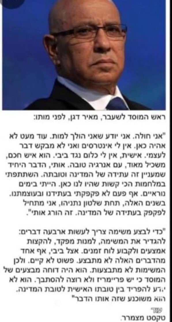 <a href="/guypch2news/">גיא פלג</a>