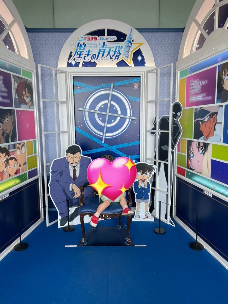 Cona_Milke's tweet photo. 娘がもうオタ活に付き合ってくれるようになったー
コナンスカイツリーコラボ♡
っといってもまだコナンがなんなのかすら理解できない年齢だけど
これからドンドン連れ出すぞ！ https://t.co/zJ2I56TYfO