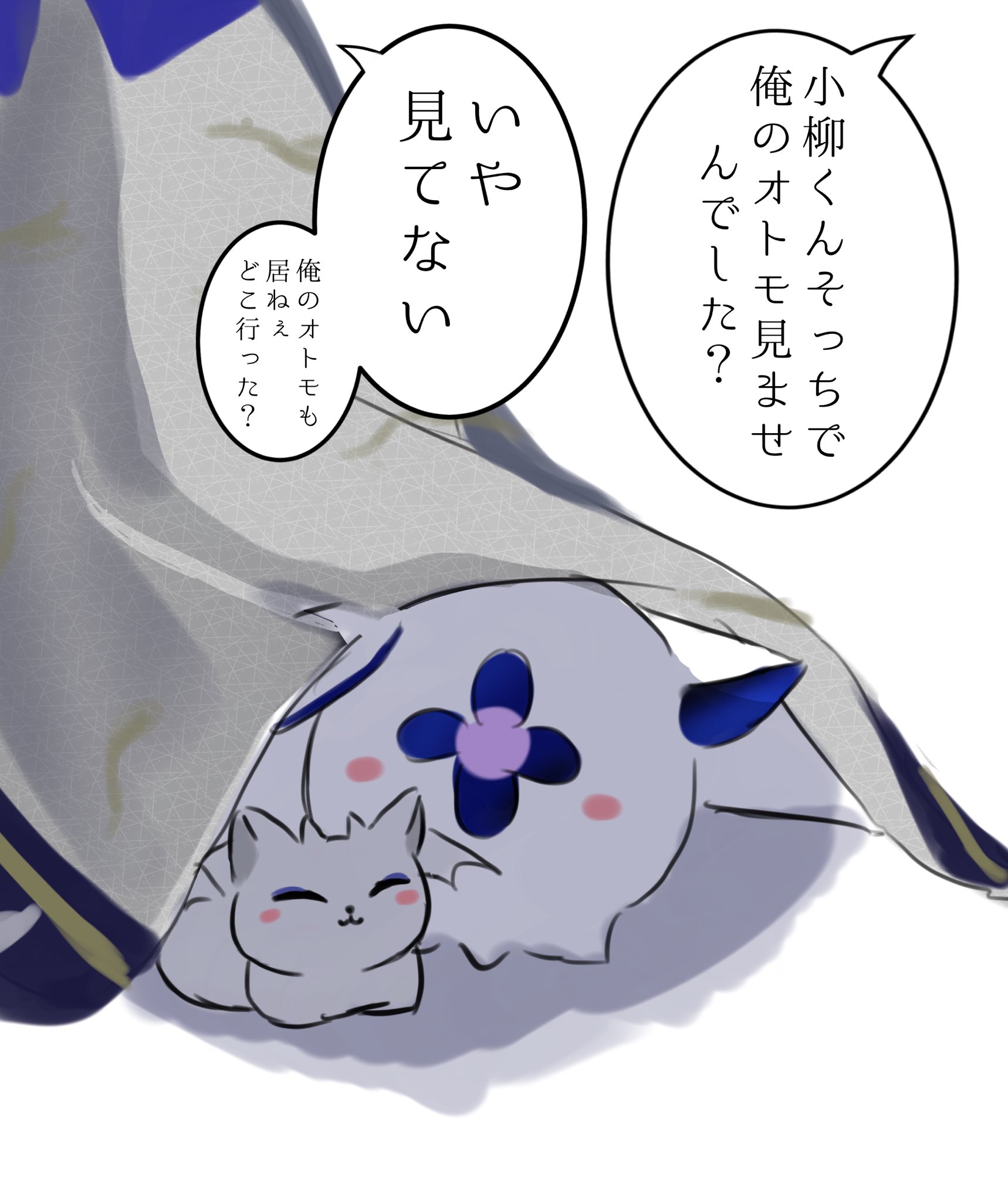 UKI様 のん🐙🌟 (@Fujinon3710) / X