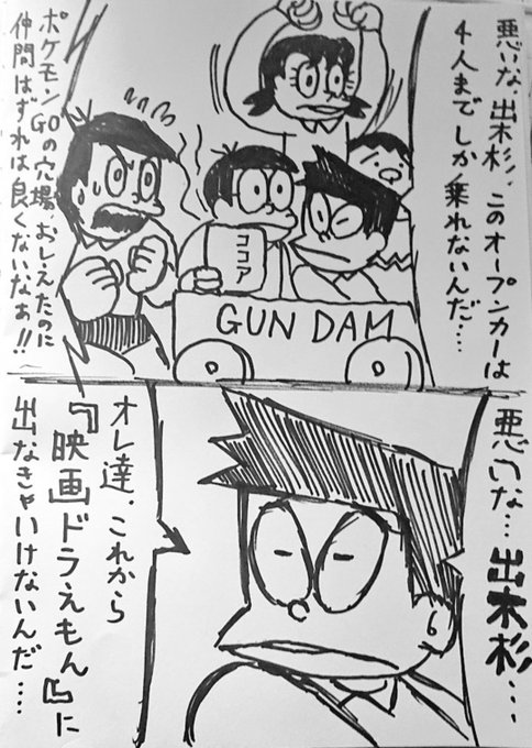 葵月 ☪︎·̩͙ 葵月(@zabu72nezu271) さんのマンガ一覧 | ツイコミ(仮)