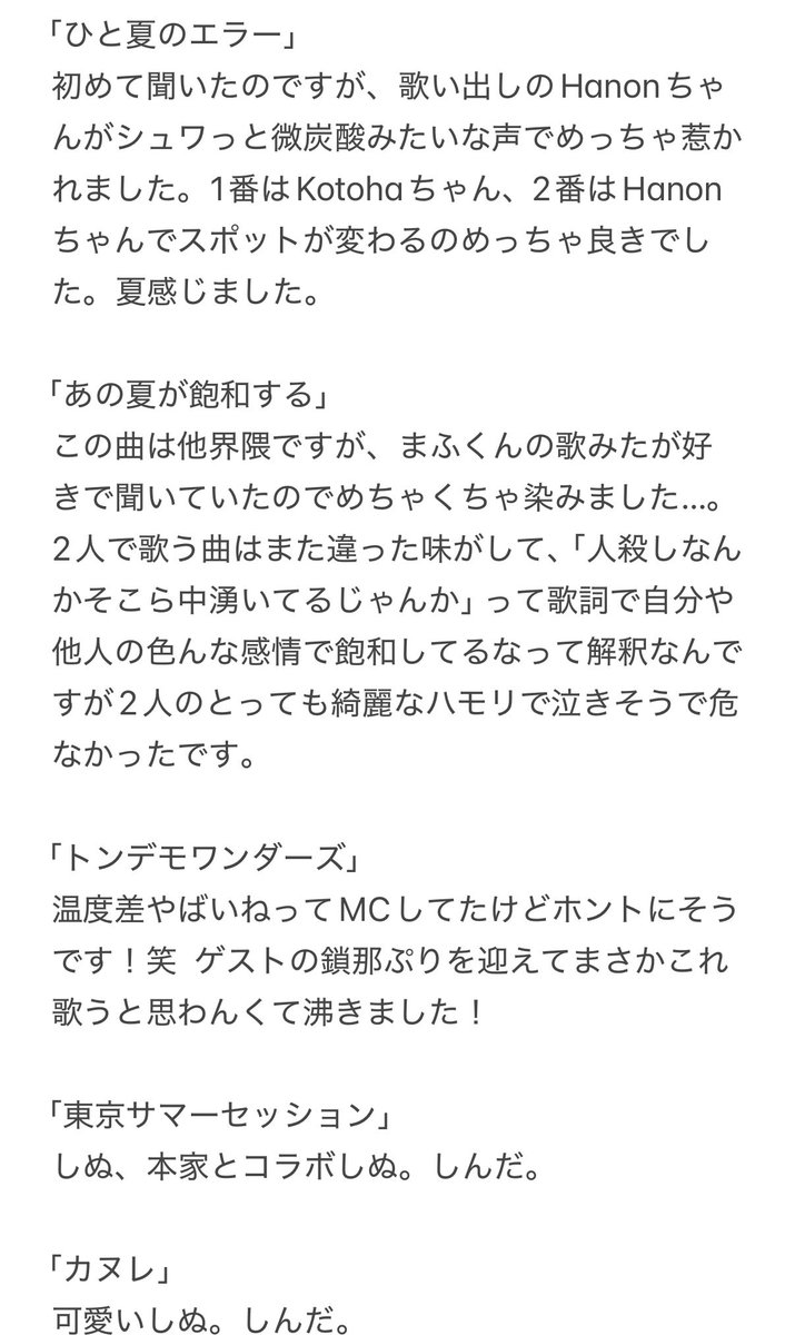Tweet media two