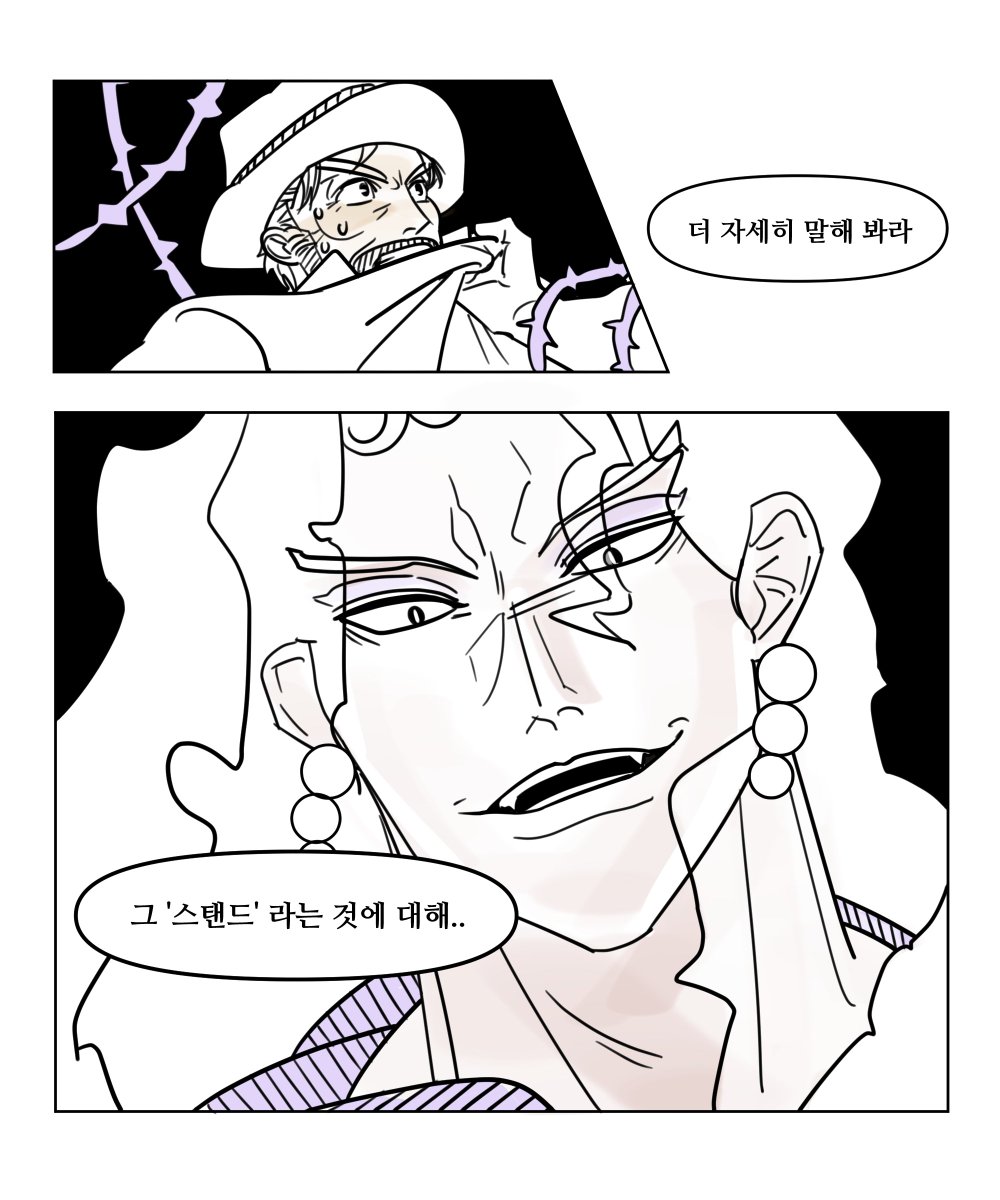 카즈도 참 좋아함