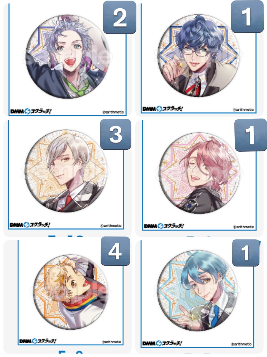 【交換】Starry☆Sky　スタスカ
DMMスクラッチ　くじ

譲：画像参照

求：同異種七海哉太（E＞B＞C＞＞D）、A-4

A賞の交換を除いて、E賞哉太を含まないお声がけはお断りする場合があります。